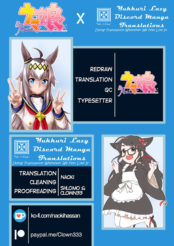 Read Uma Musume Cinderella Gray FR Manga Online