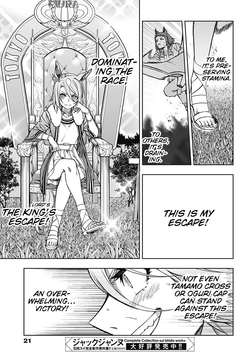 Read Uma Musume Cinderella Gray FR Manga Online