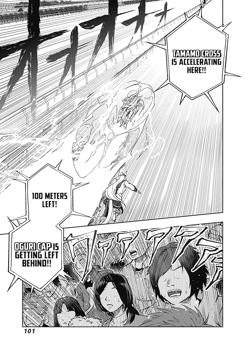 Read Uma Musume Cinderella Gray FR Manga Online