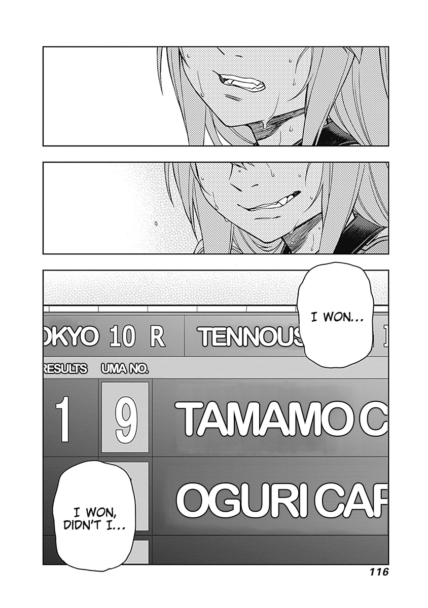 Read Uma Musume Cinderella Gray FR Manga Online