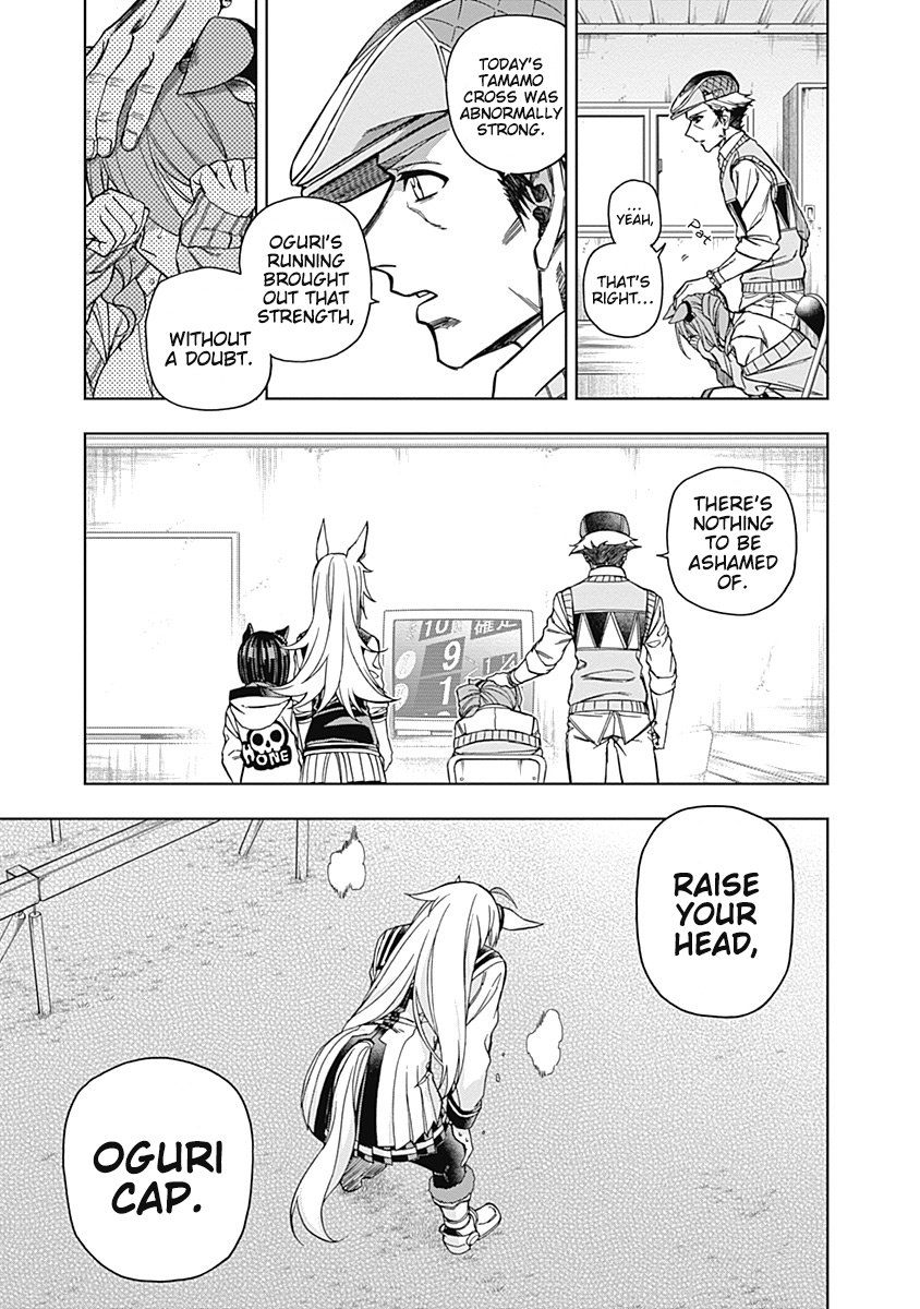 Read Uma Musume Cinderella Gray FR Manga Online