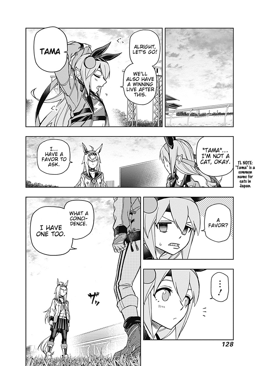 Read Uma Musume Cinderella Gray FR Manga Online