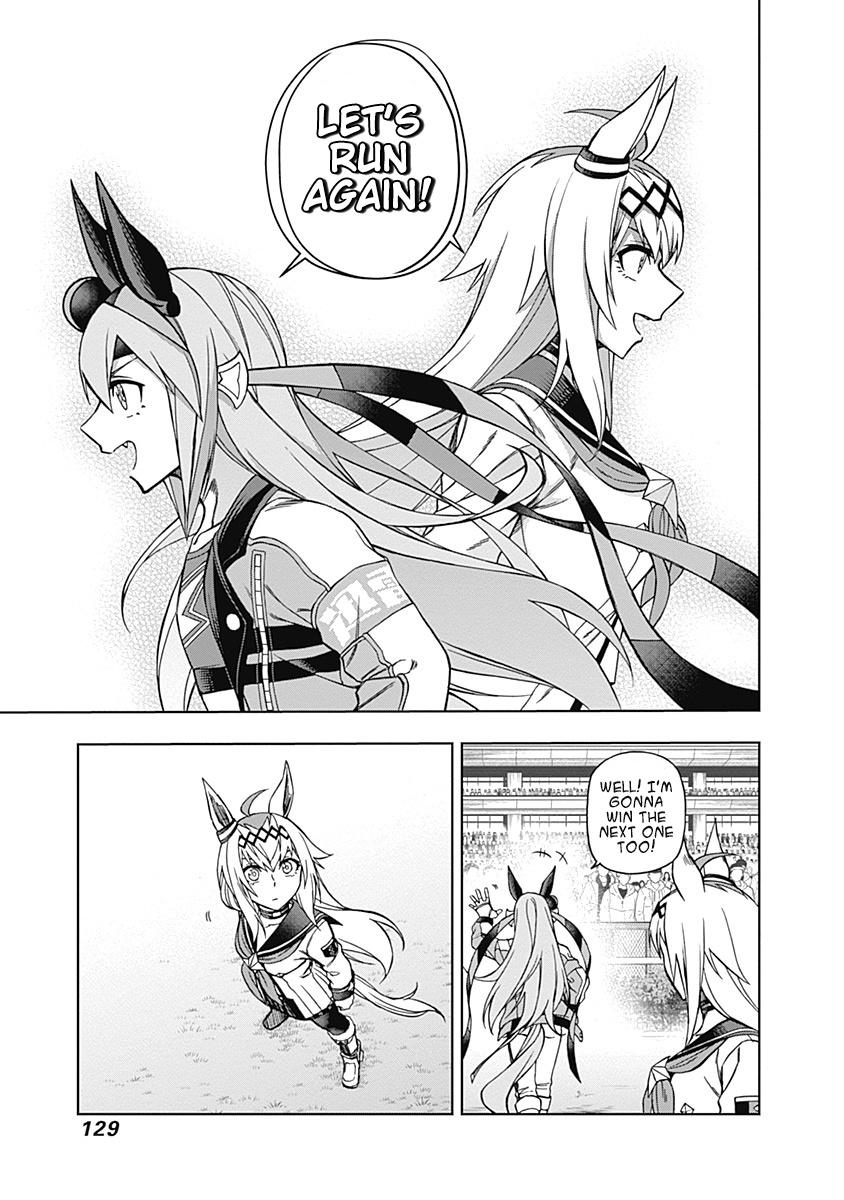 Read Uma Musume Cinderella Gray FR Manga Online
