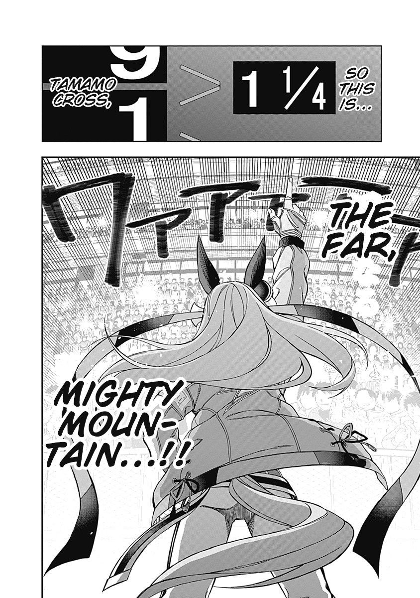 Read Uma Musume Cinderella Gray FR Manga Online