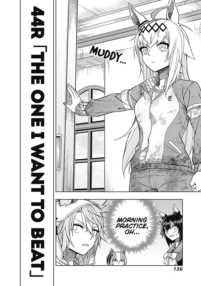 Read Uma Musume Cinderella Gray FR Manga Online