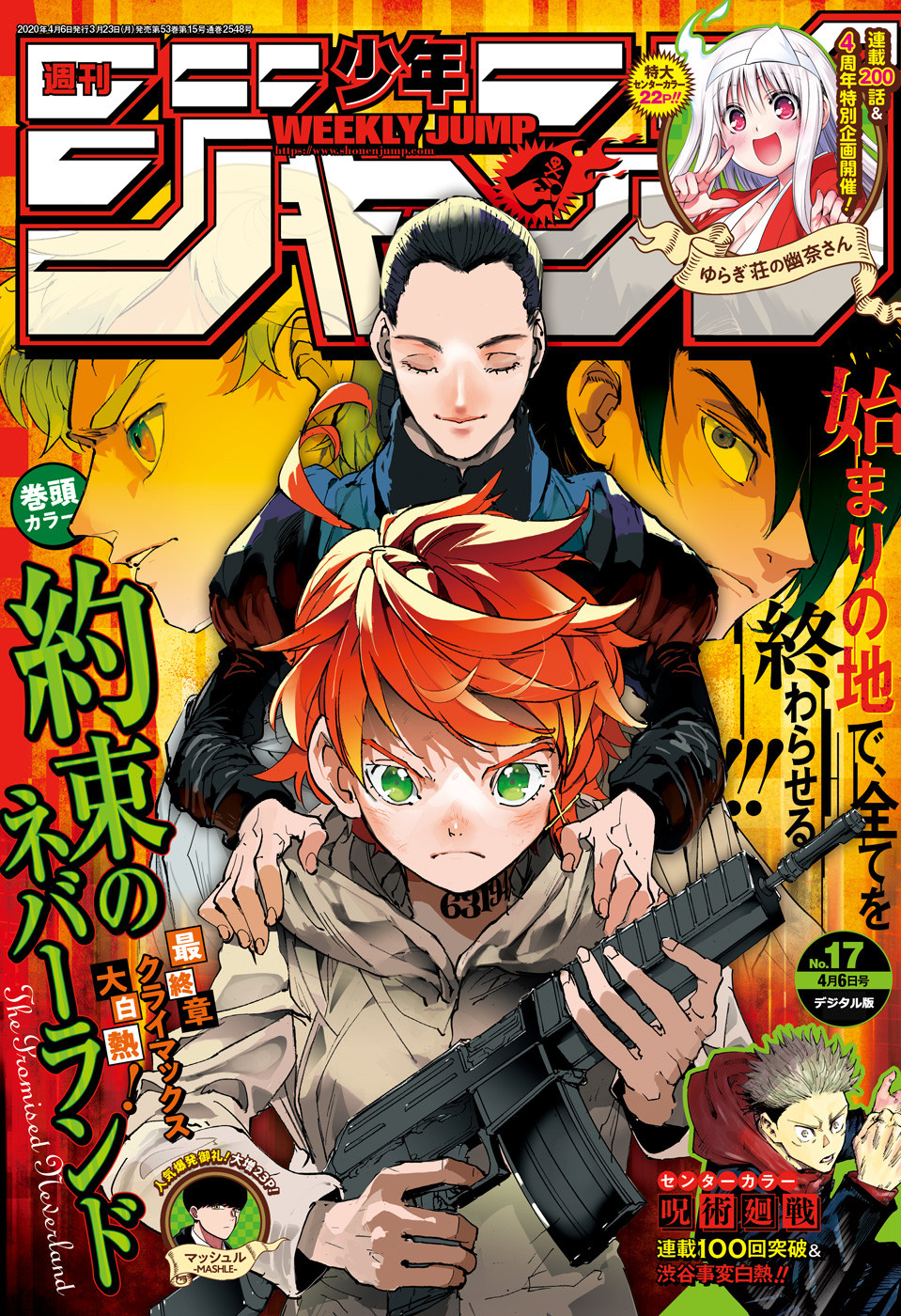 Read Yakusoku No Neverland FR Manga Online