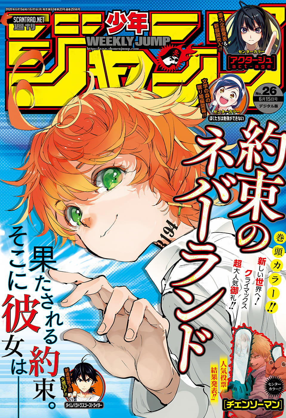 Read Yakusoku No Neverland FR Manga Online