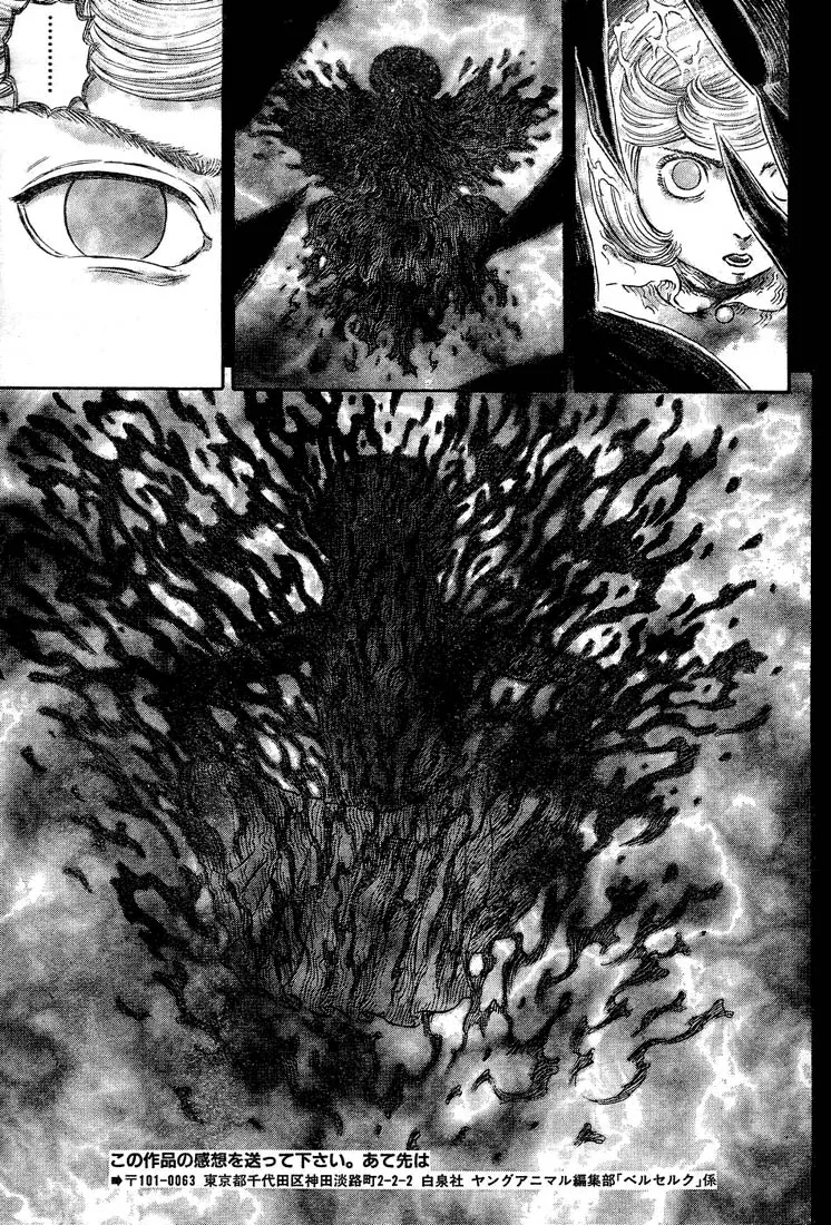 Read Berserk PT Manga Online