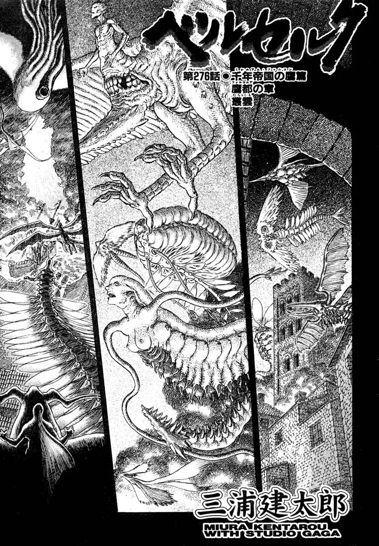 Read Berserk PT Manga Online
