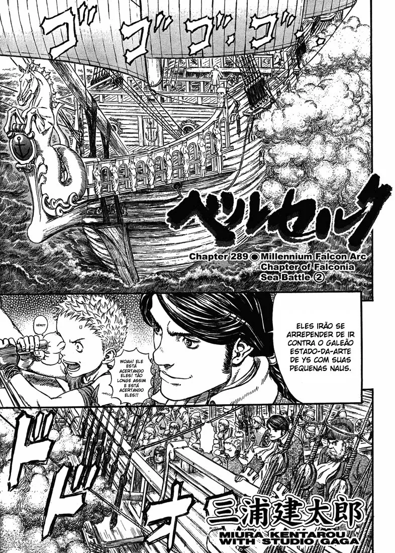 Read Berserk PT Manga Online