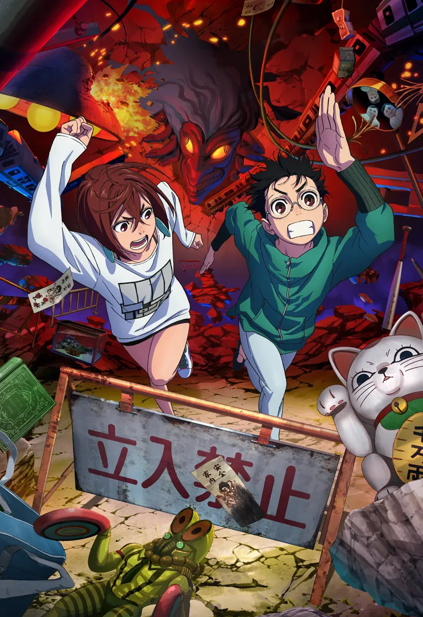 Read Dandadan PT Manga Online