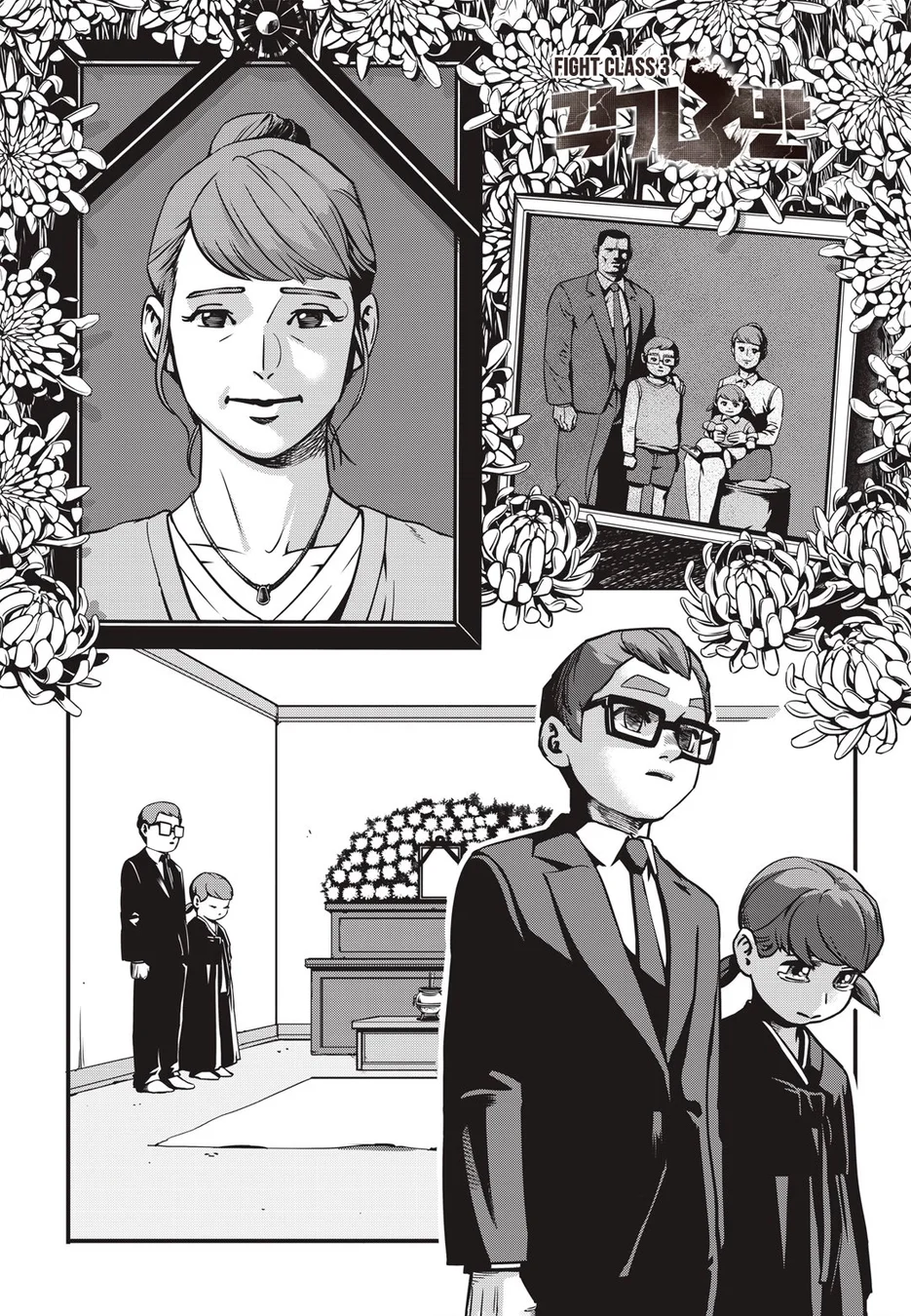 Read Fight Class 3 PT Manga Online