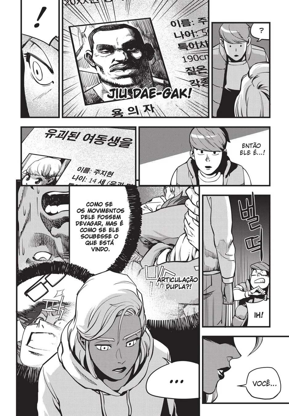 Read Fight Class 3 PT Manga Online
