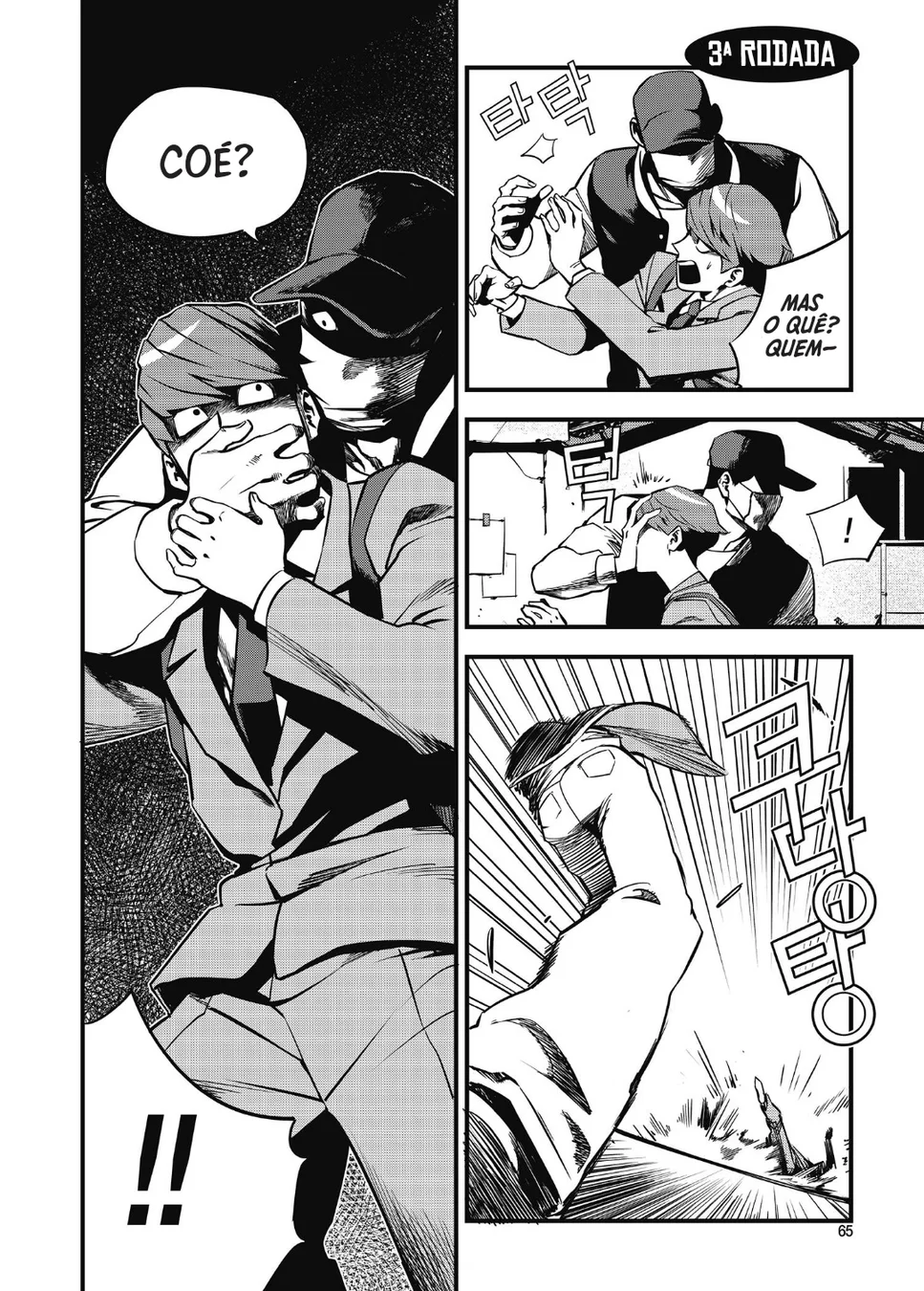 Read Fight Class 3 PT Manga Online