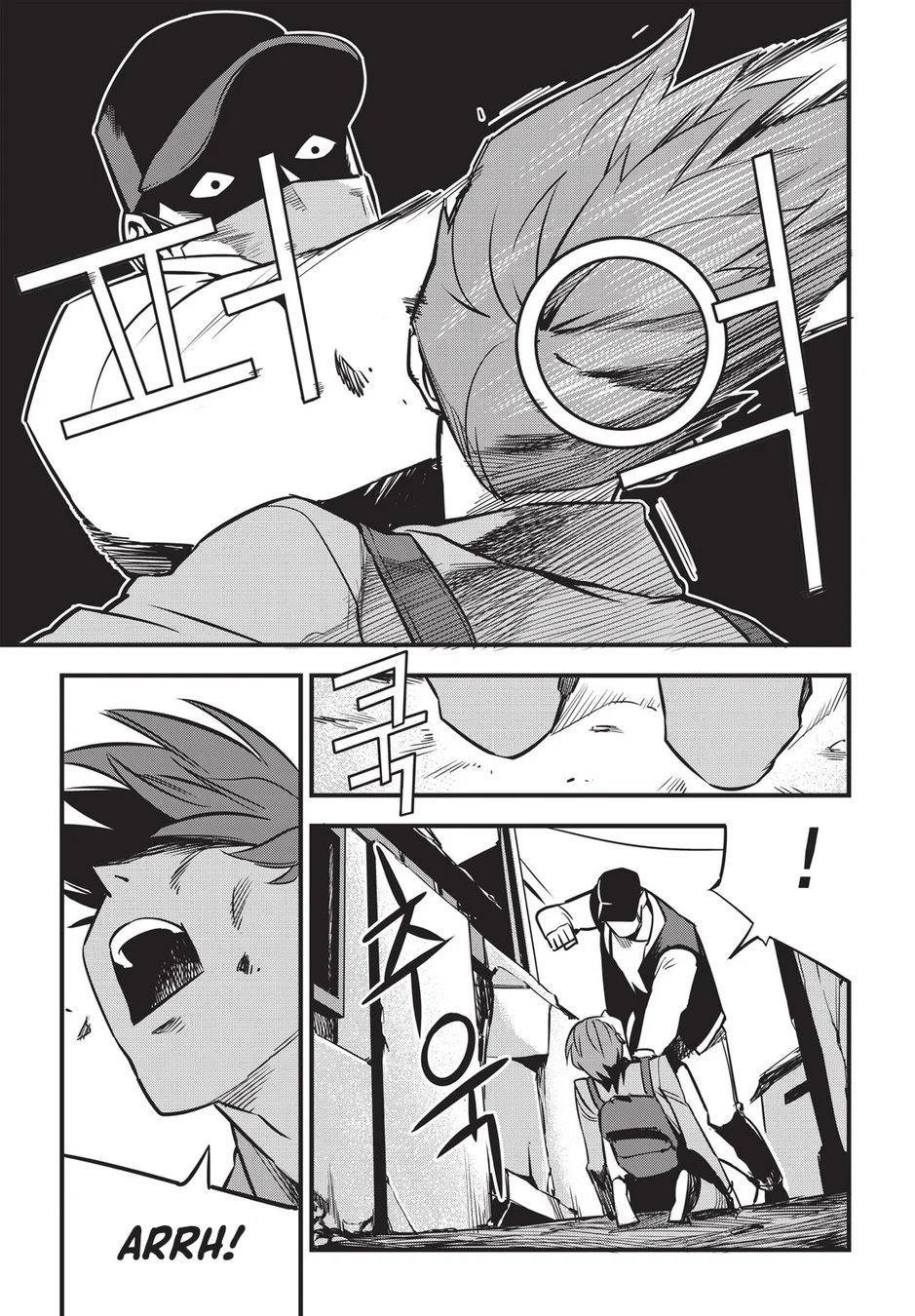 Read Fight Class 3 PT Manga Online