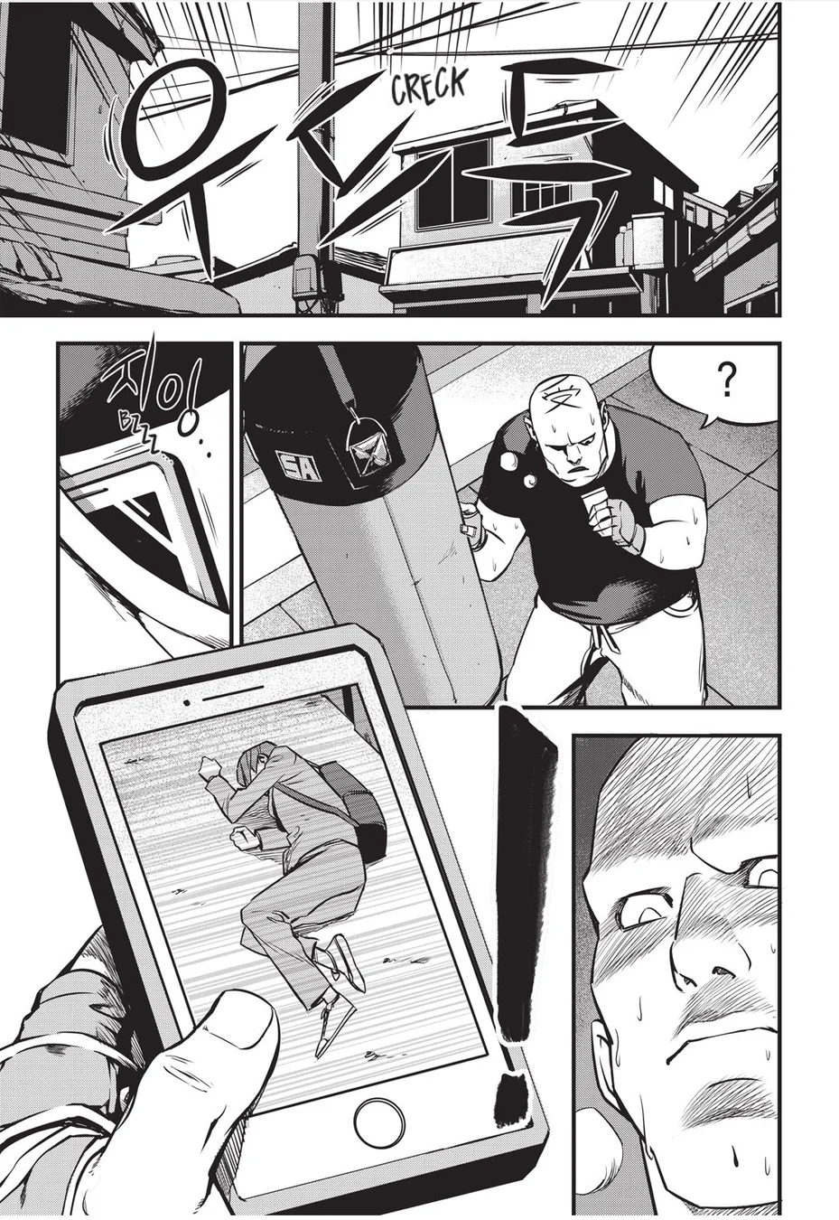 Read Fight Class 3 PT Manga Online