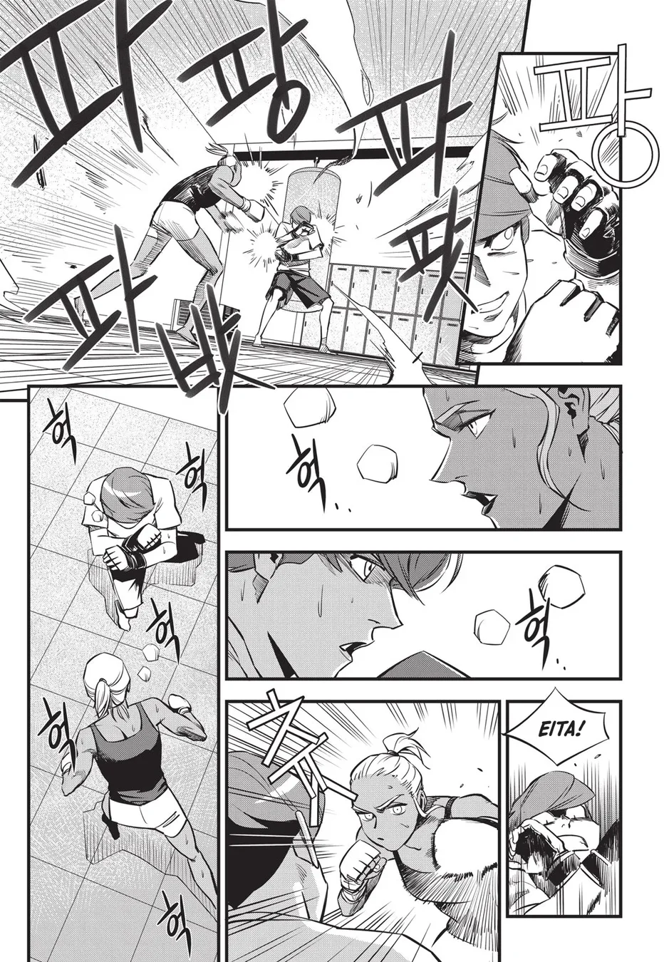 Read Fight Class 3 PT Manga Online