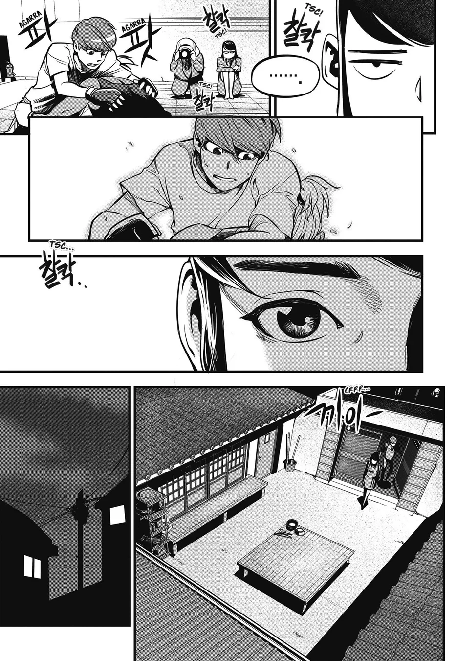 Read Fight Class 3 PT Manga Online