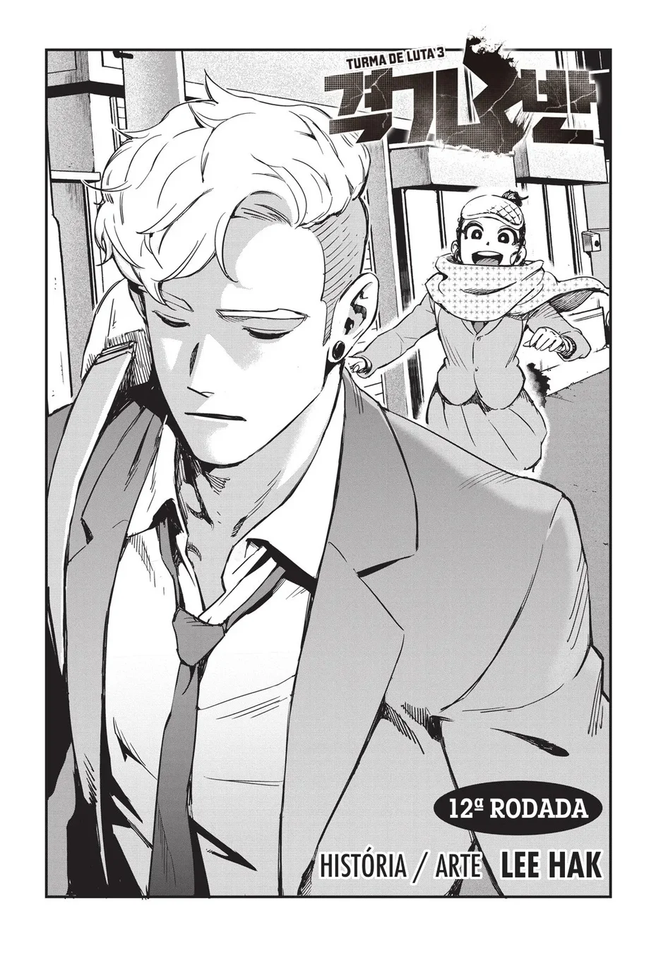 Read Fight Class 3 PT Manga Online