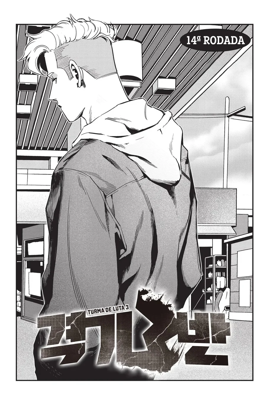 Read Fight Class 3 PT Manga Online