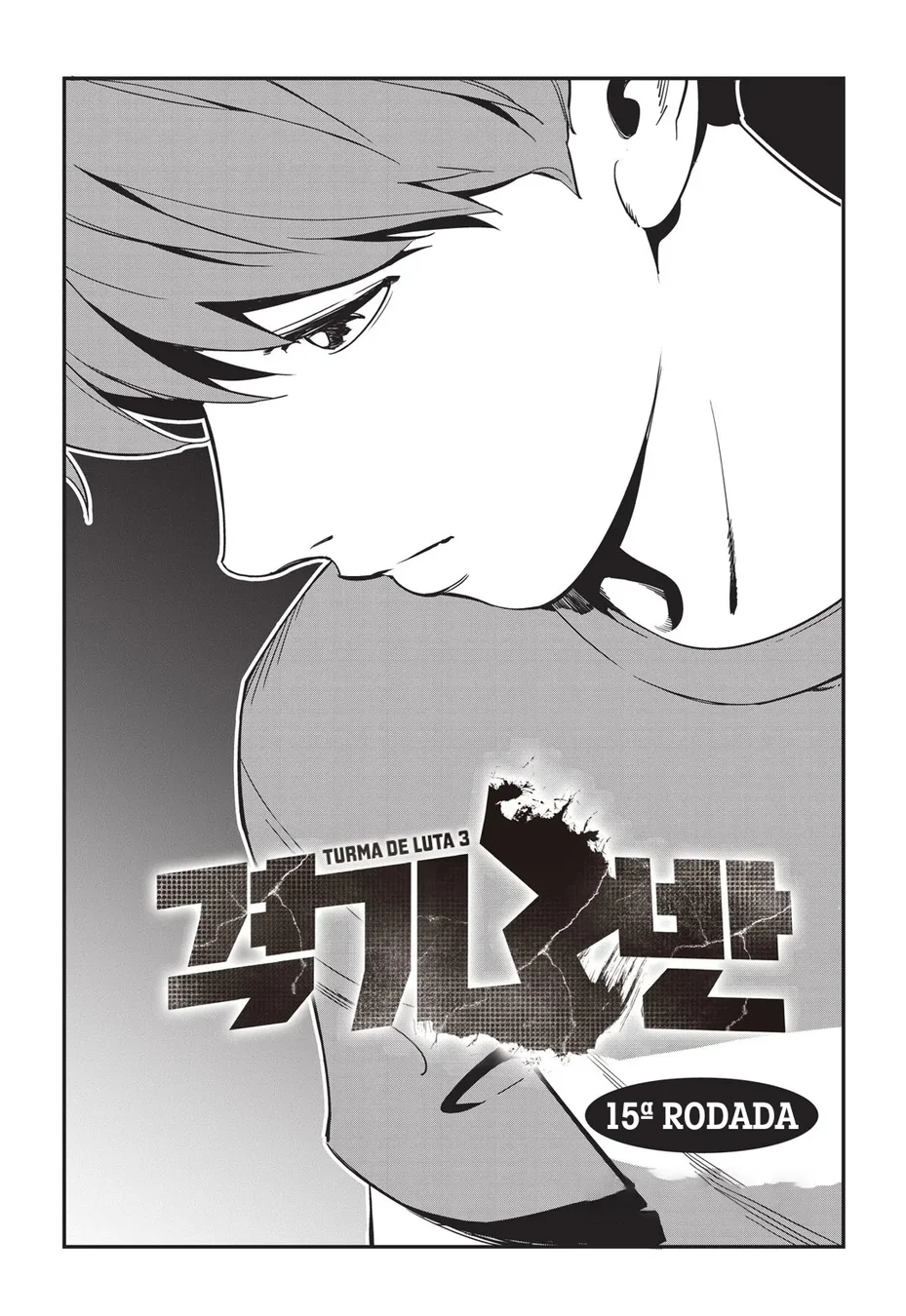 Read Fight Class 3 PT Manga Online