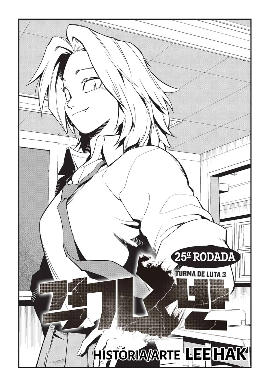 Read Fight Class 3 PT Manga Online