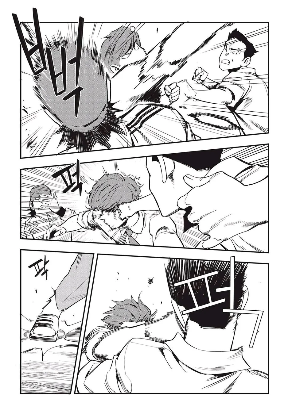 Read Fight Class 3 PT Manga Online