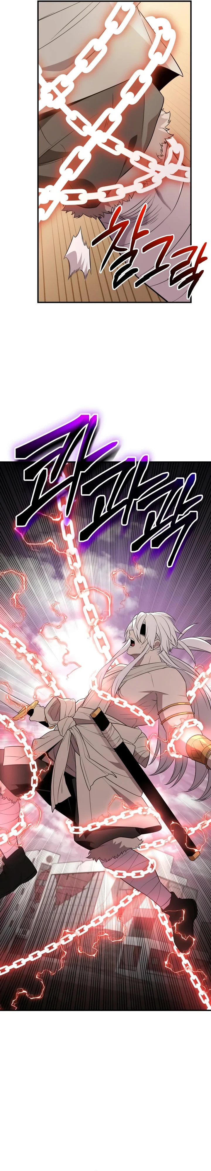 Read I Obtained a Mythic Item PT Manga Online