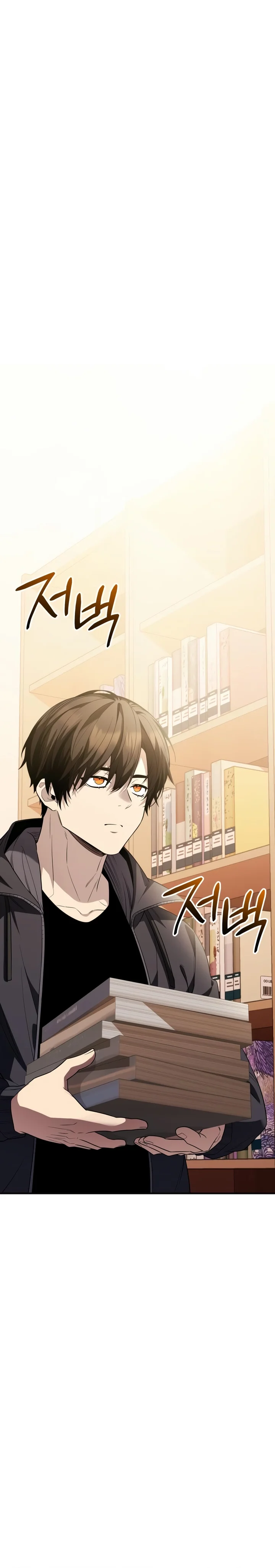 Read I Obtained a Mythic Item PT Manga Online