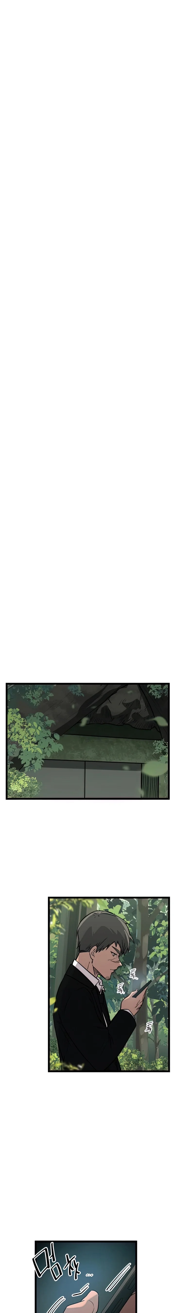 Read I Obtained a Mythic Item PT Manga Online