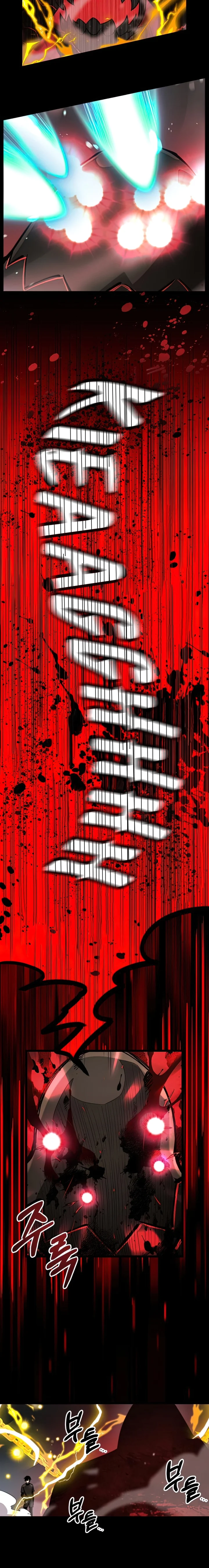 Read I Obtained a Mythic Item PT Manga Online