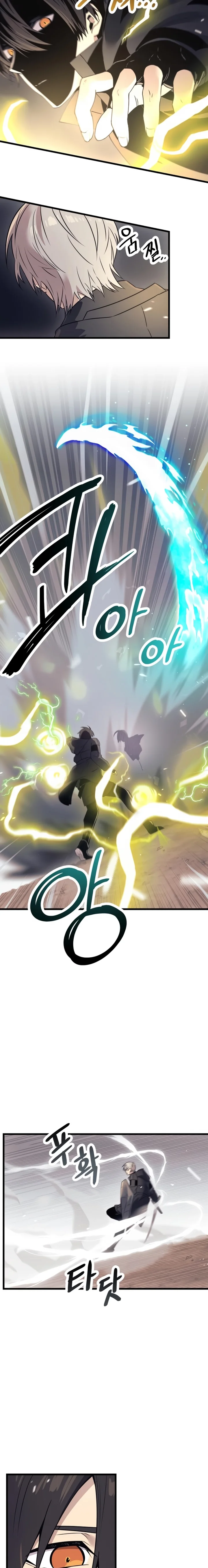 Read I Obtained a Mythic Item PT Manga Online