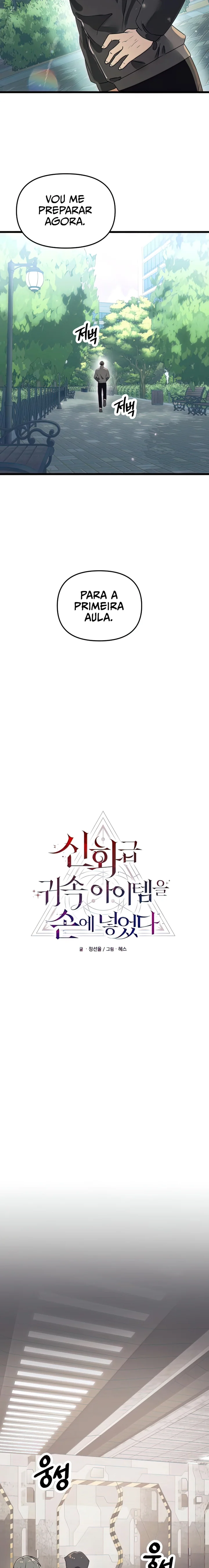 Read I Obtained a Mythic Item PT Manga Online