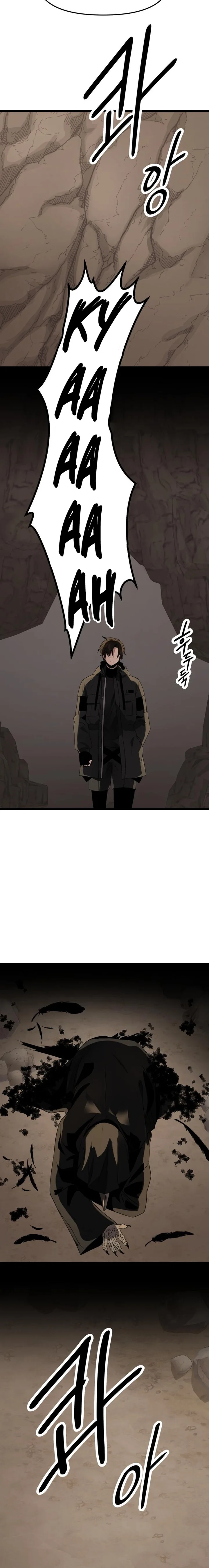 Read I Obtained a Mythic Item PT Manga Online