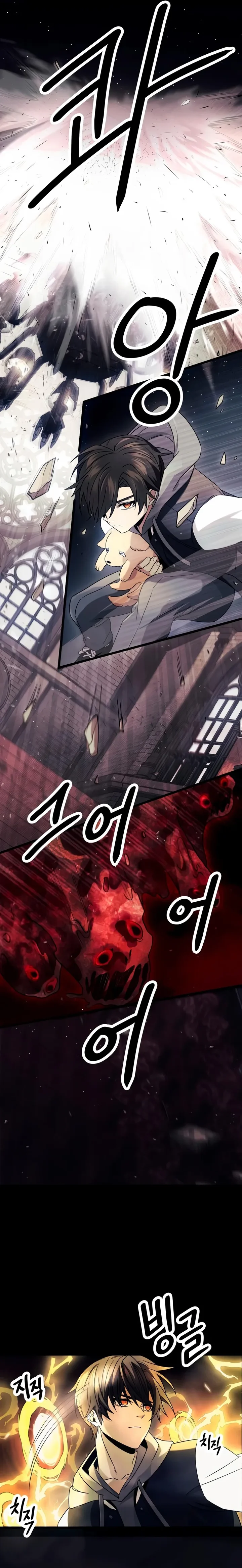 Read I Obtained a Mythic Item PT Manga Online