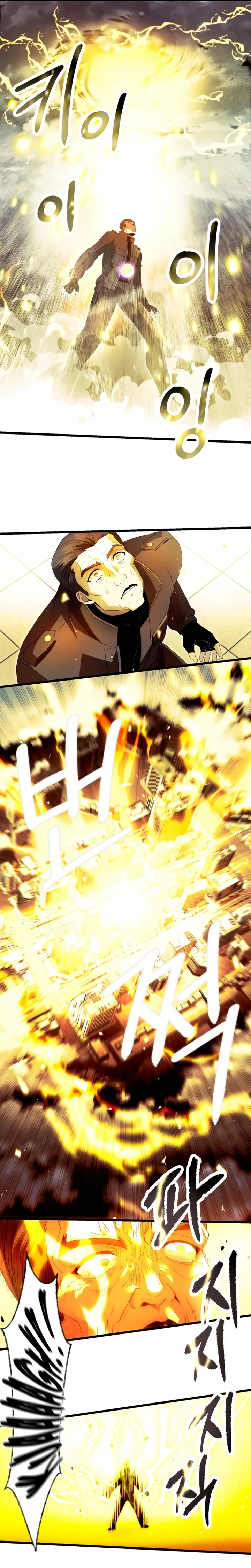 Read I Obtained a Mythic Item PT Manga Online