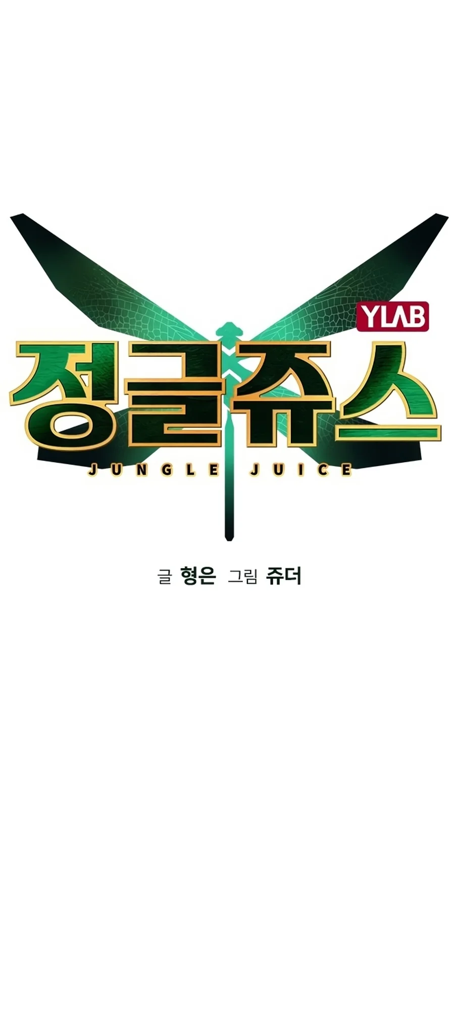 Read Jungle Juice PT Manga Online