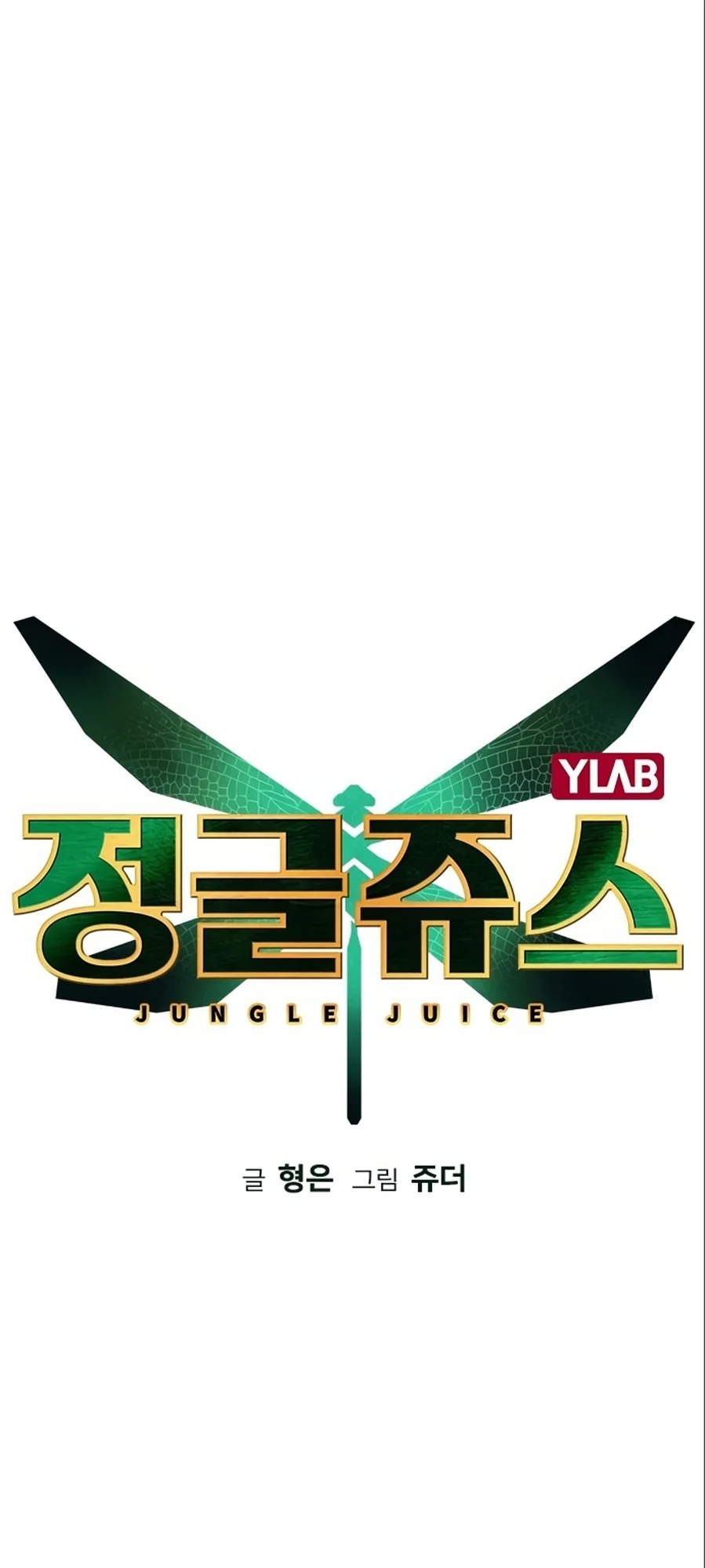Read Jungle Juice PT Manga Online
