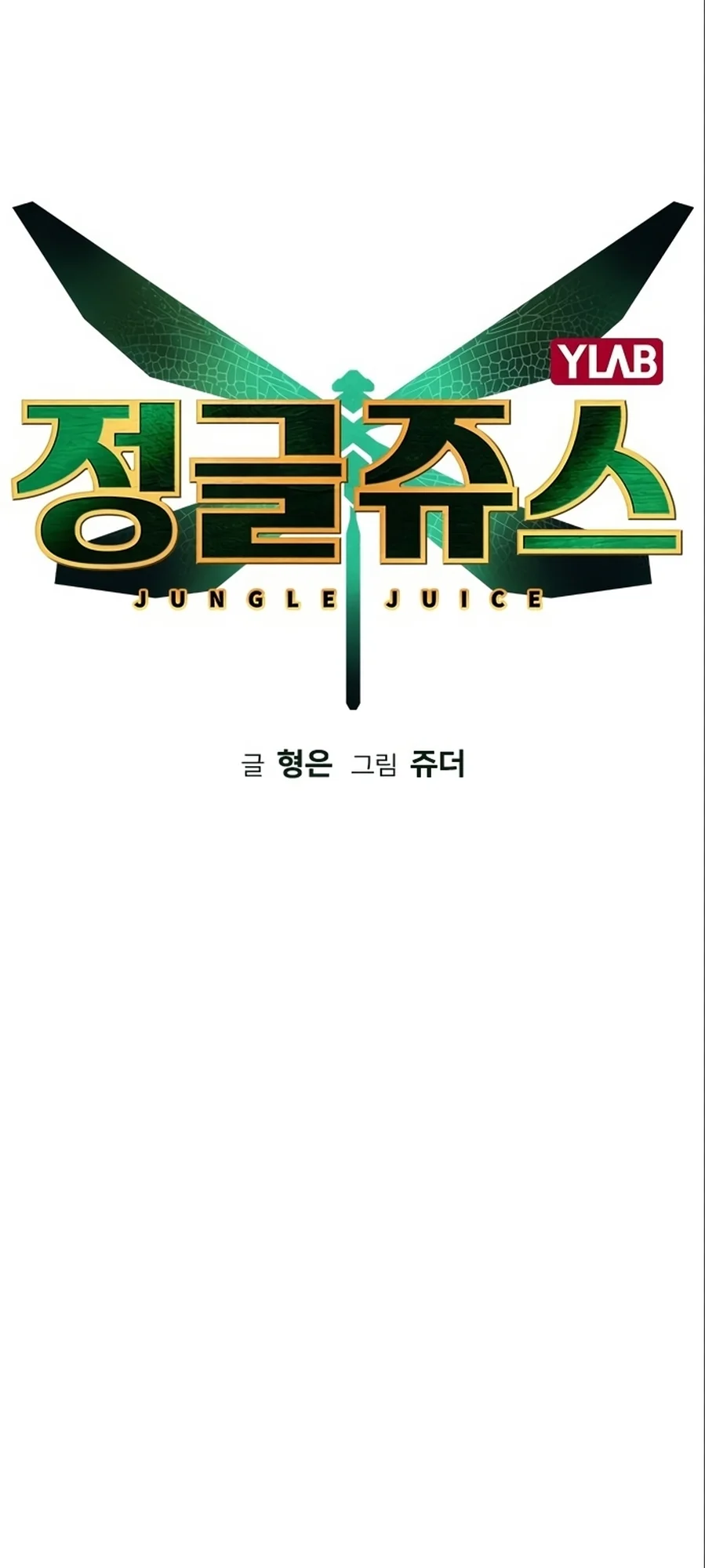 Read Jungle Juice PT Manga Online