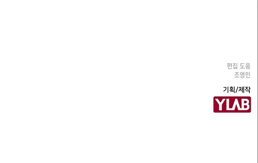 Read Jungle Juice PT Manga Online