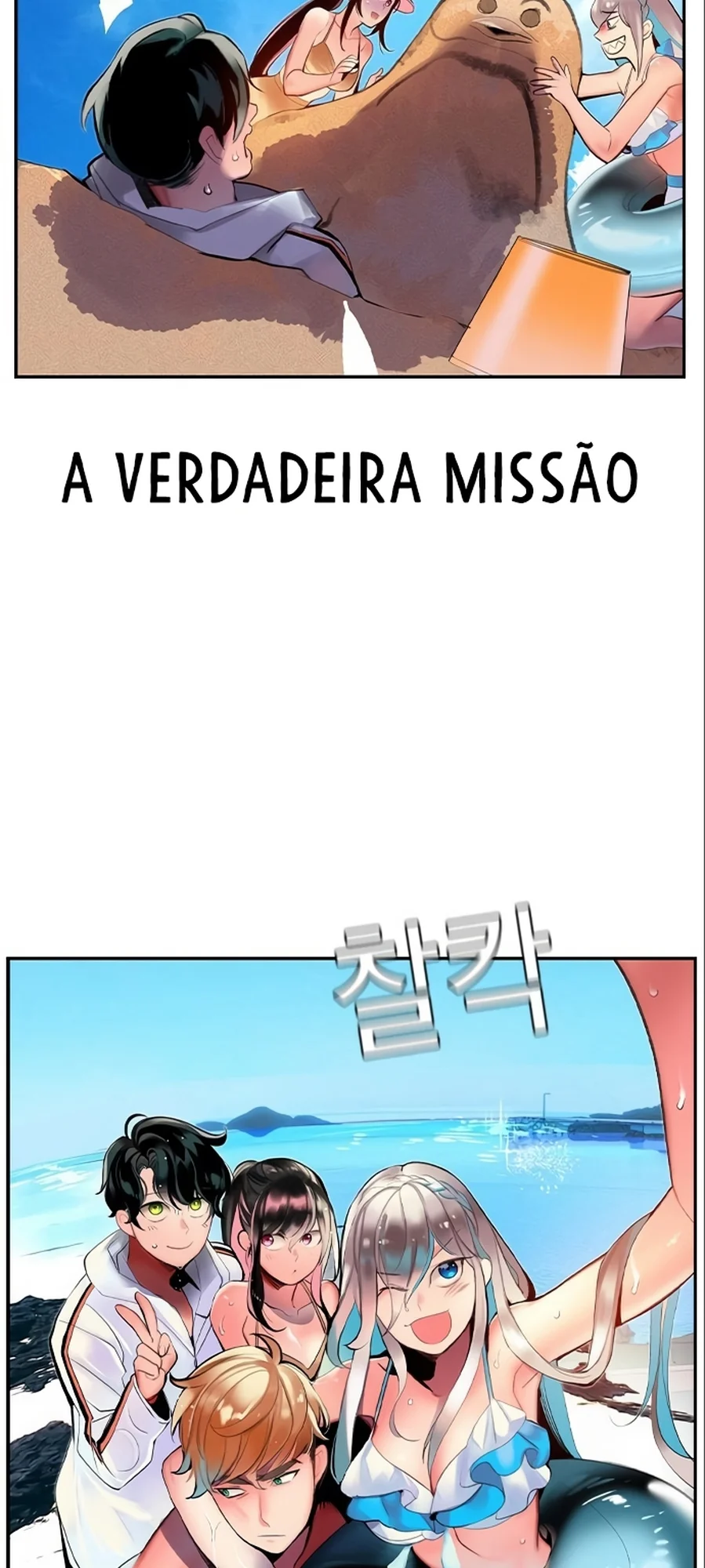 Read Jungle Juice PT Manga Online