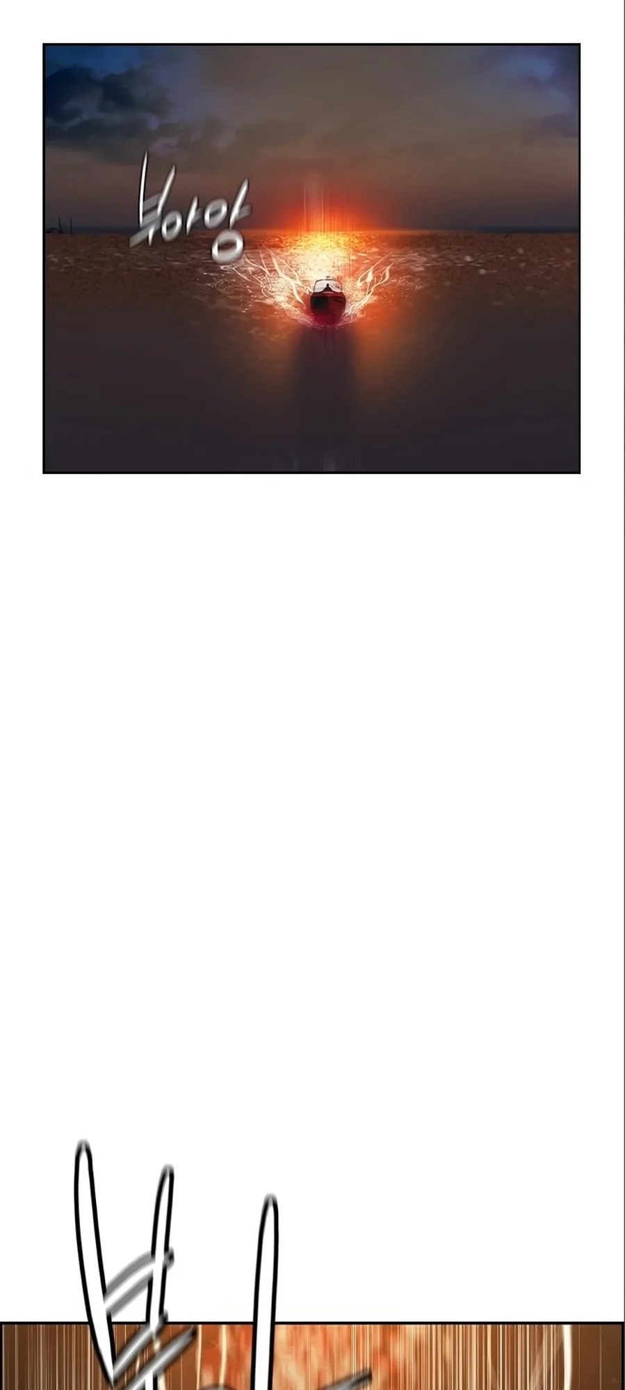 Read Jungle Juice PT Manga Online