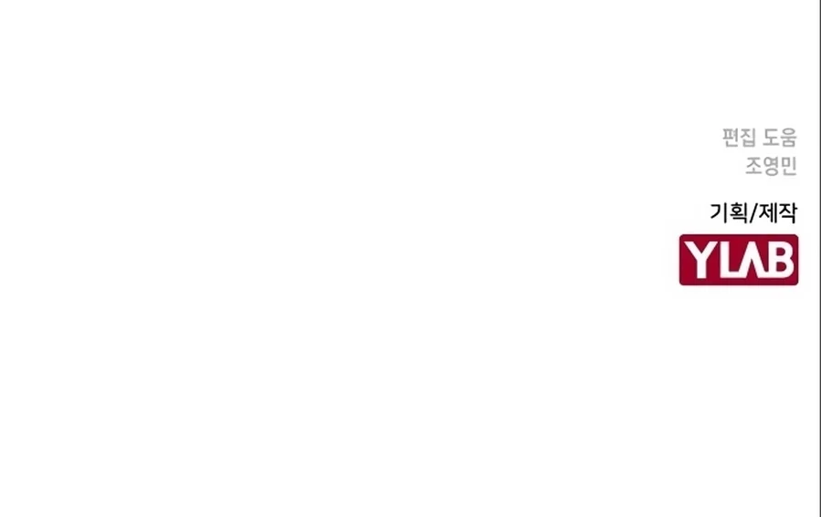 Read Jungle Juice PT Manga Online