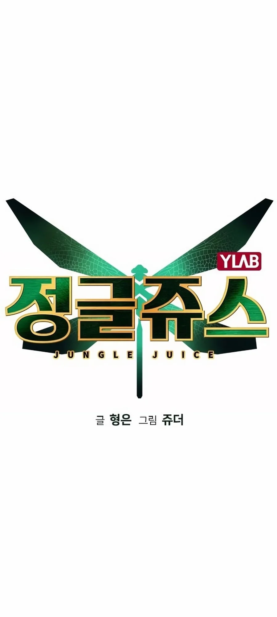 Read Jungle Juice PT Manga Online