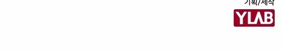 Read Jungle Juice PT Manga Online