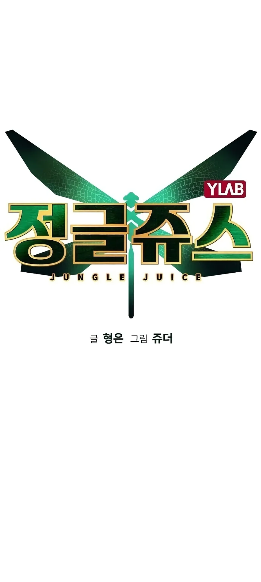 Read Jungle Juice PT Manga Online