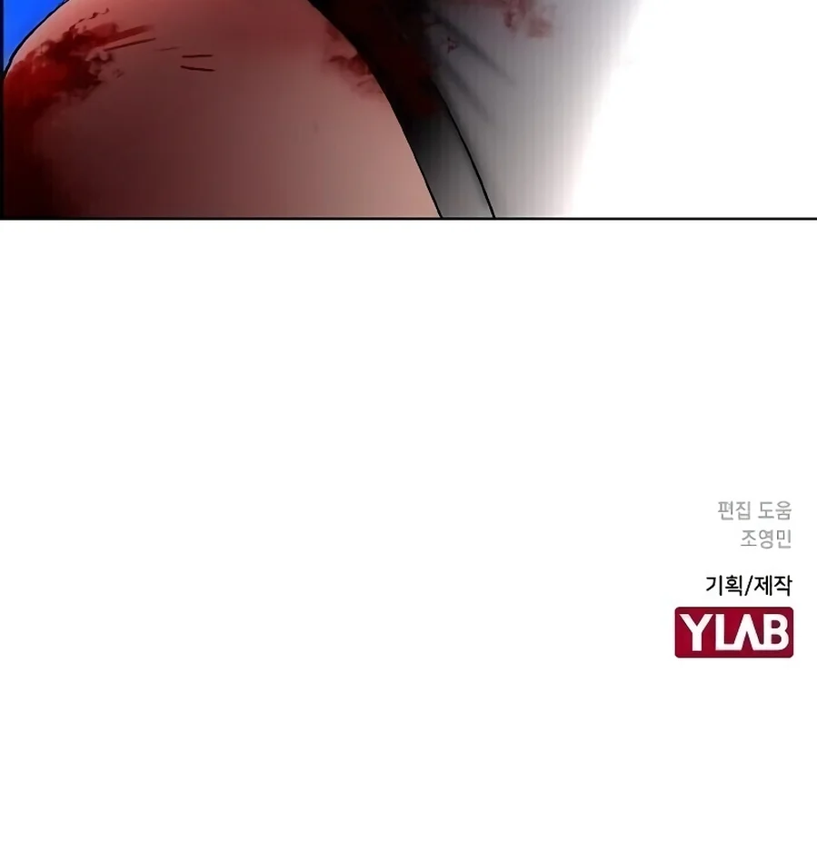 Read Jungle Juice PT Manga Online