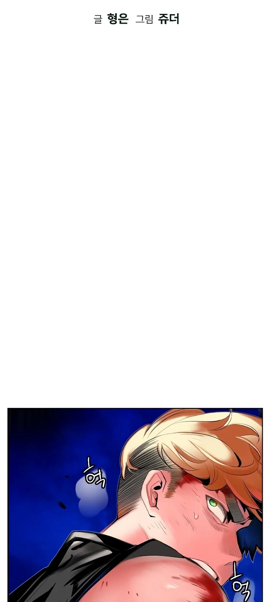 Read Jungle Juice PT Manga Online