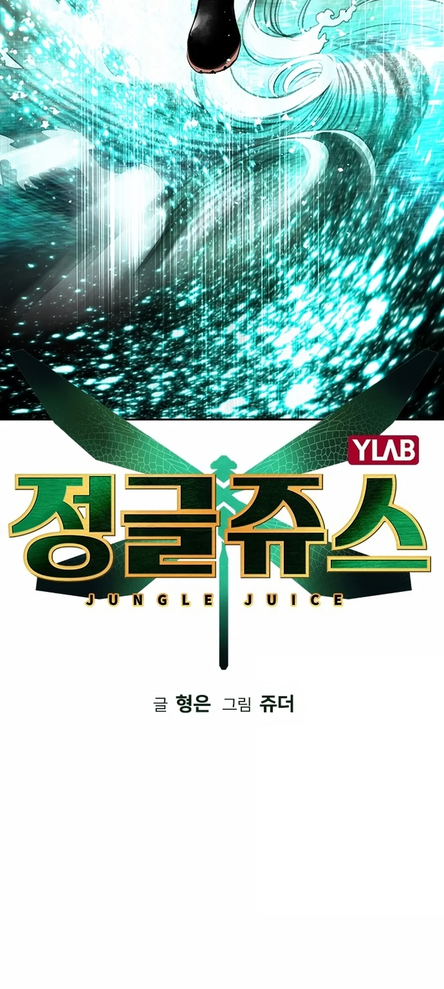 Read Jungle Juice PT Manga Online