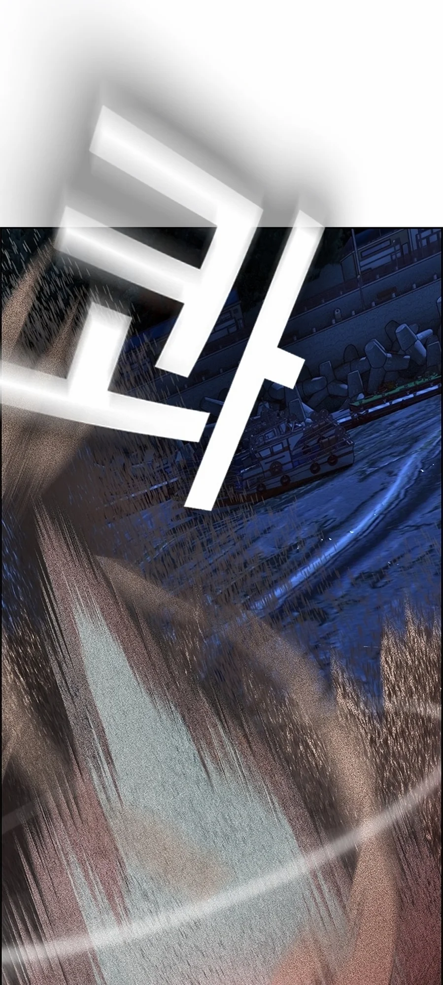 Read Jungle Juice PT Manga Online